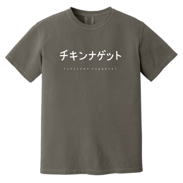 Chicken Nuggets Japanese Heavyweight Garment-Dyed T-Shirt